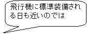 pێlp`o: s@ɕW߂̂ł
