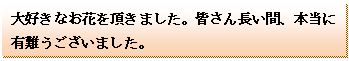 eLXg {bNX: DȂԂ𒸂܂BF񒷂ԁA{ɗL܂B